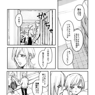 無配予定だった漫画