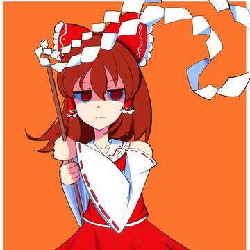 HAKUREI