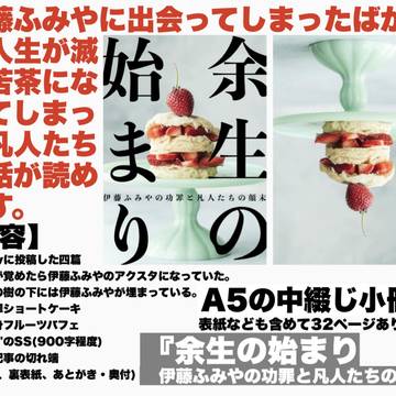 【ネットプリント】A5サイズ中綴じ小冊子