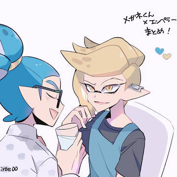 メガエンまとめ