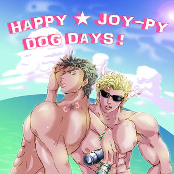 2014年発行「HAPPY★JOY-PY DOG DAYS!」