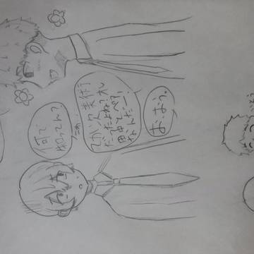 ストーカー被害【創作BL】