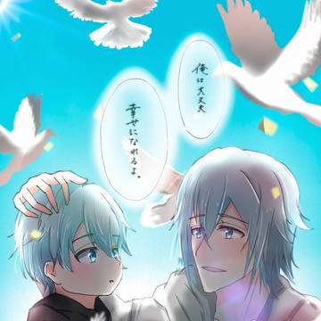 四葉環くん