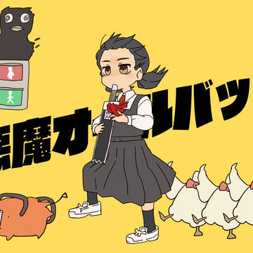 強風の悪魔