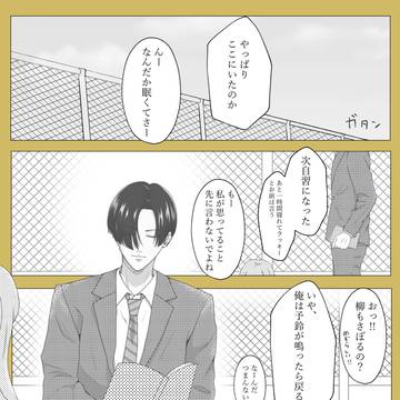テニプリ夢