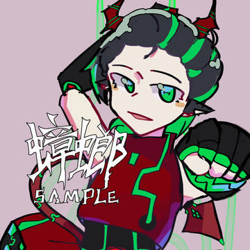 稿件