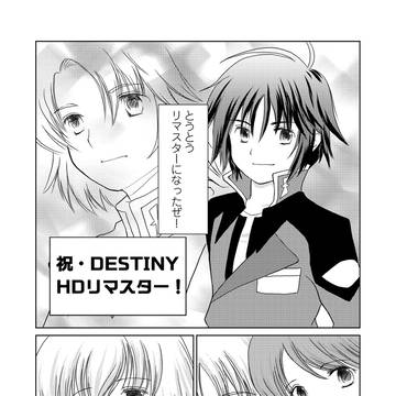 2013年のイベントのペーパー再録