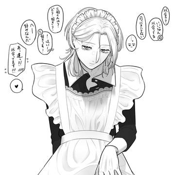 メイドの日