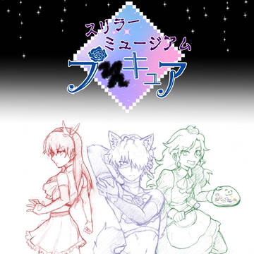Ibラクガキまとめ