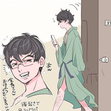 隠ラブFA詰め合わせ