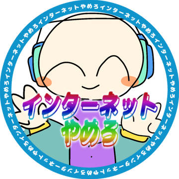 朗報！！！！！！！