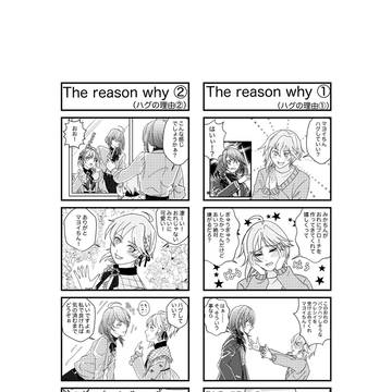 あんスタ4コマ③