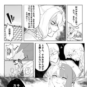あなたなしでは生きていけない