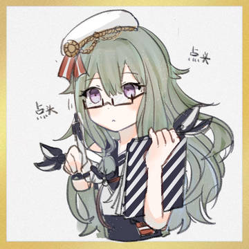 見習いの海軍手