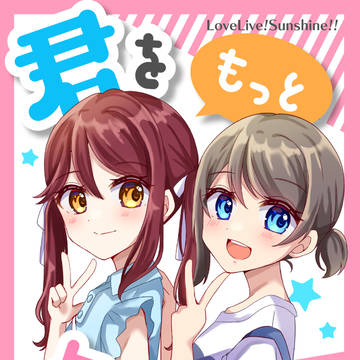 沼ラブ新刊表紙🕺