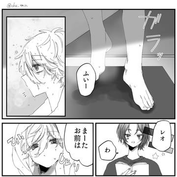 凪玲