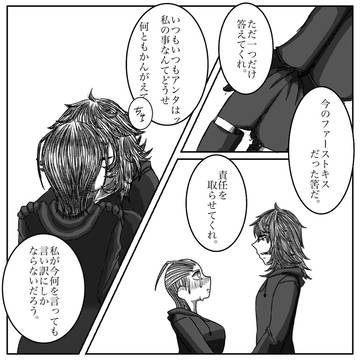 マルラクが付き合った話。