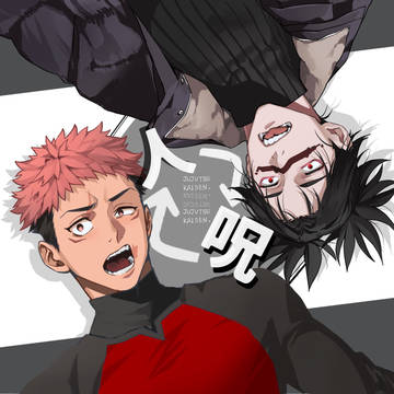 呪術イラストまとめ