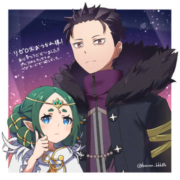 アルコルとティセラ