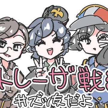 動画に使った絵とかまとめ