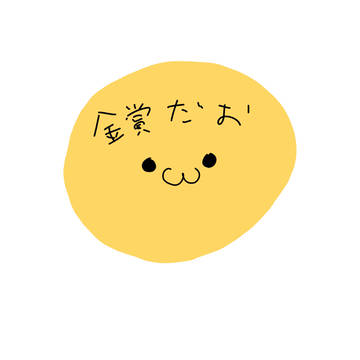 今まで描いたものです。