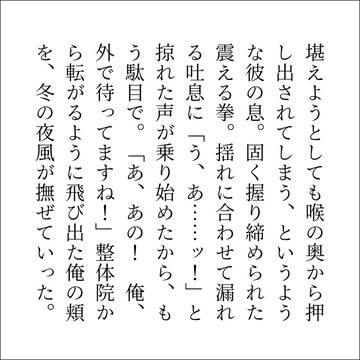 サテヨモましかくSSまとめ