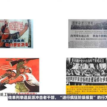 同志交流群
