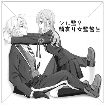 箱詰めシル監