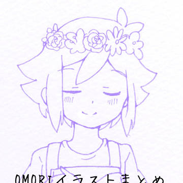 OMORIイラストまとめ