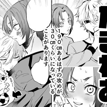 なぎれお②