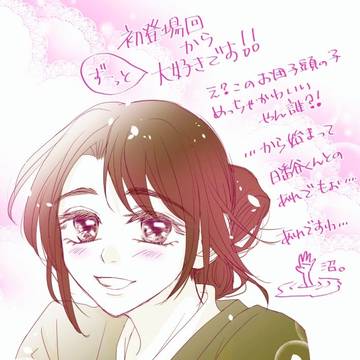 ついったーまとめ7(⚠日番谷と雛森の年齢差ネタバレ有)