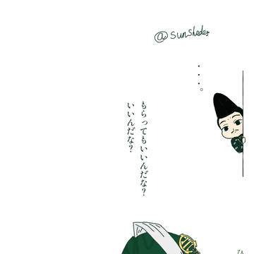 レキクロ世界の三浦義村さんと色々あったようで…