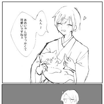 凸凹