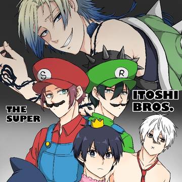 SUPER ITOSHI BROTHERS.