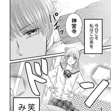 公式作画コンテスト「完成版をお願いします!」参加作品