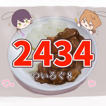 にじさんじのついろぐ8