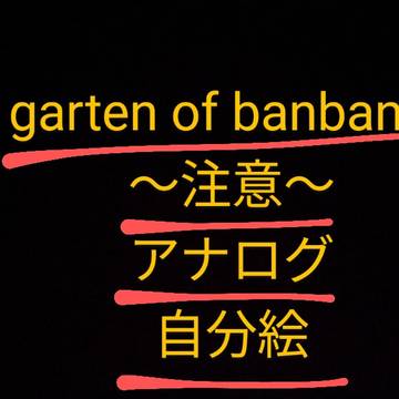 ﾊﾞｿﾊﾞｿﾖｳﾁｴｿ