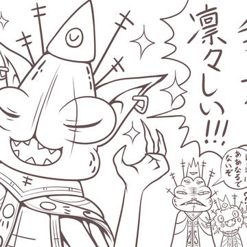 カルトオブザラム5