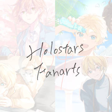 Holostars④