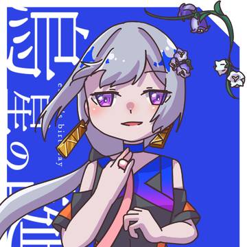 お誕生日おめでとう