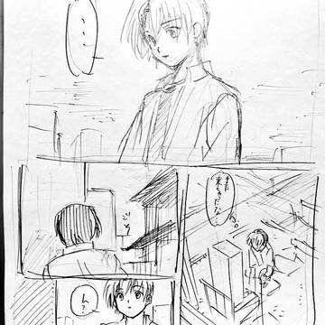 妄想
