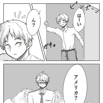 のりごはん