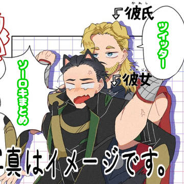 ソーロキTwitterまとめ
