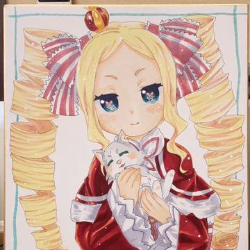 ベアトリス