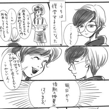 学びて思わざれば則ち罔し。思ひて学ばざれば則ち殆し。