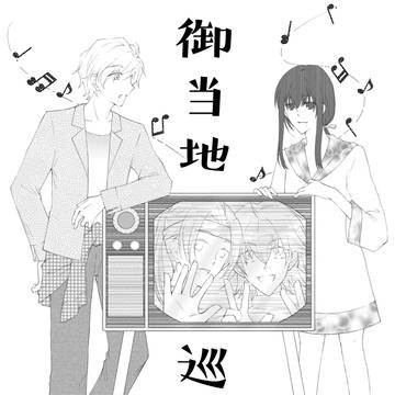【ダウンロード販売】サンプル