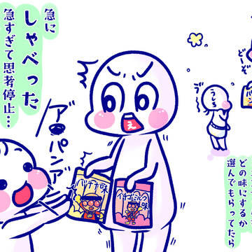 母の心の声まとめ3【2023.04.12～04.21まで】