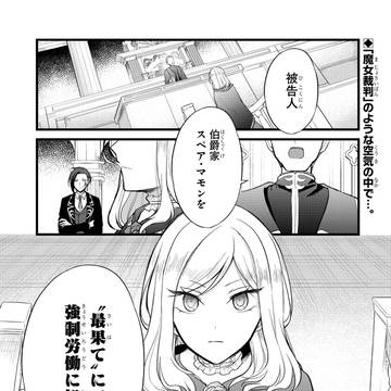 読み切り掲載のお知らせ
