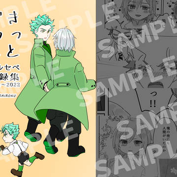 6月の新刊です。