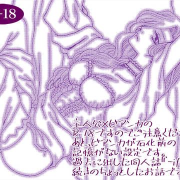 【DQ5】主ビア漫画漫画/再録9【R18】